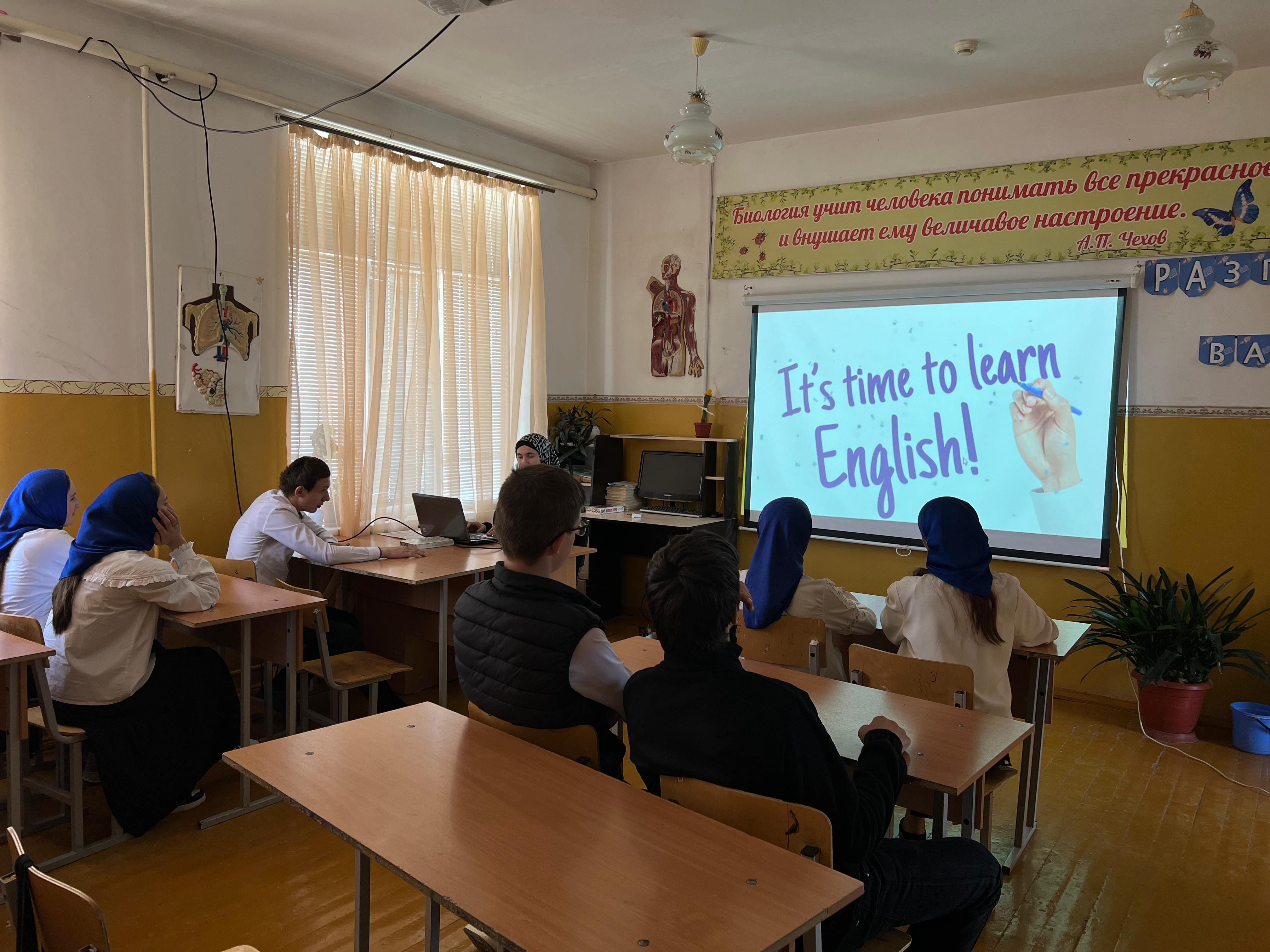 Беседа на уроке английского языка на тему: &amp;quot;International English Language Day&amp;quot;.