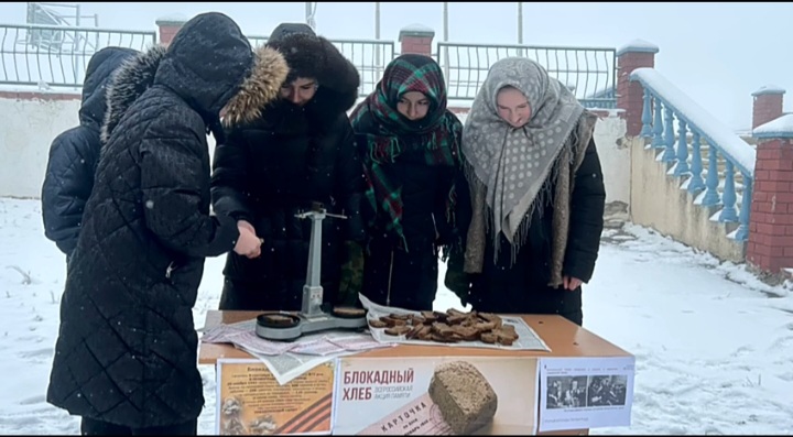 Акция &amp;quot;Блокадный хлеб&amp;quot;.